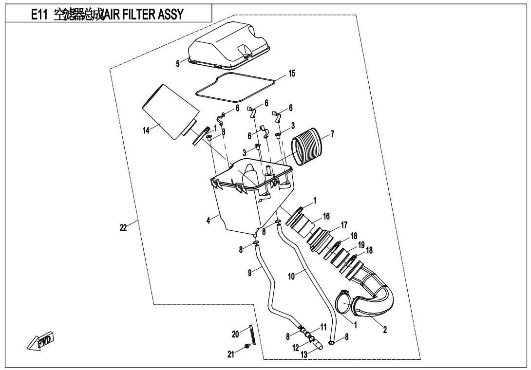 E11-NEW - AIR FILTER ASSY(NEW)