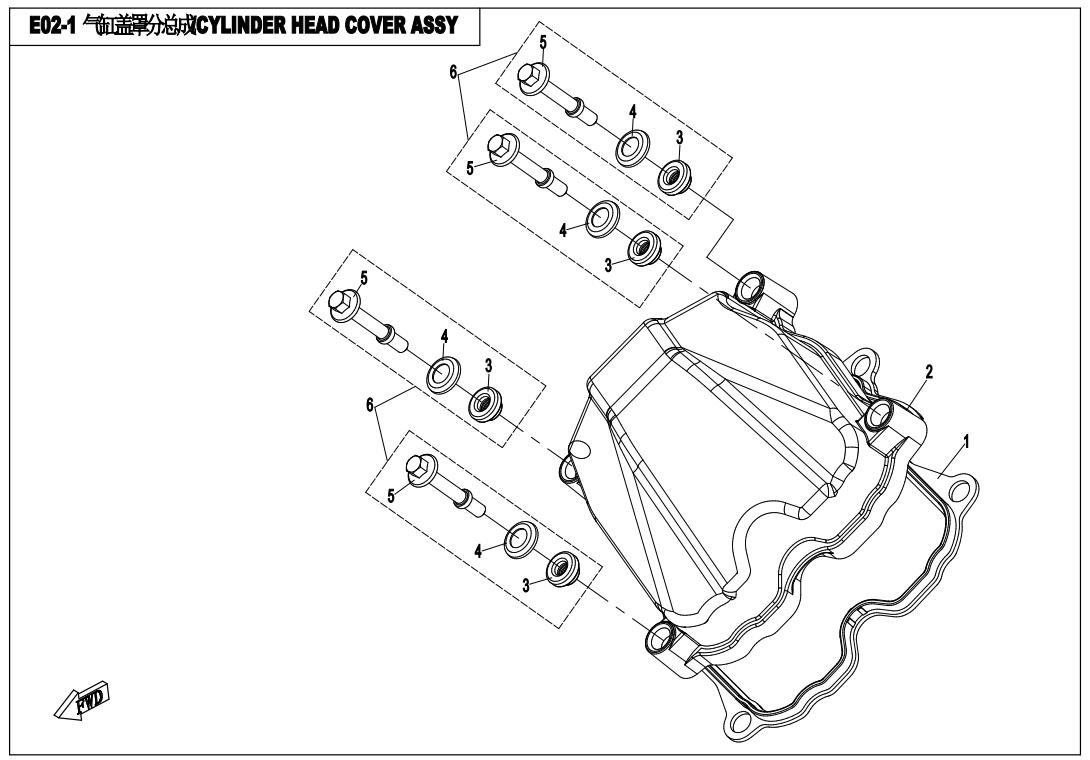 E02-1 - CYLINDER HEAD COVER ASSY