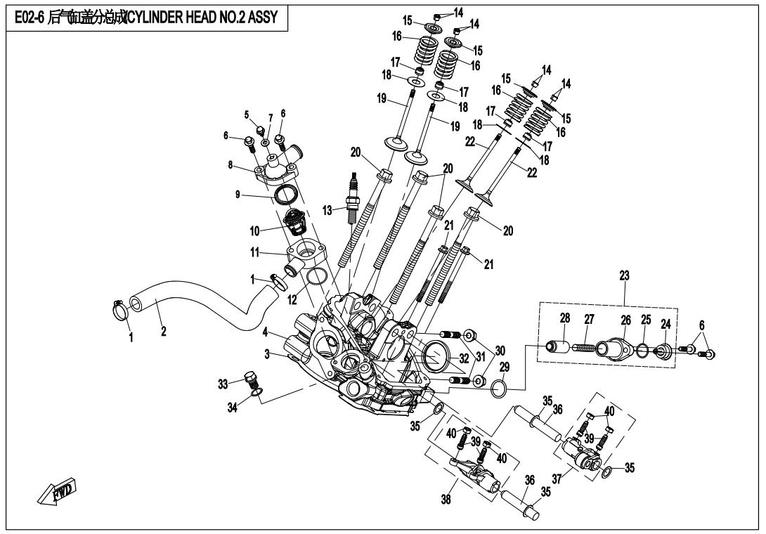 E02-6 - CYLINDER HEAD NO.2 ASSY.