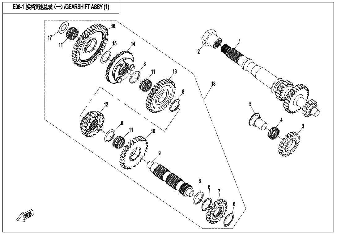 E06-1 - GEARSHIFT ASSY (1)
