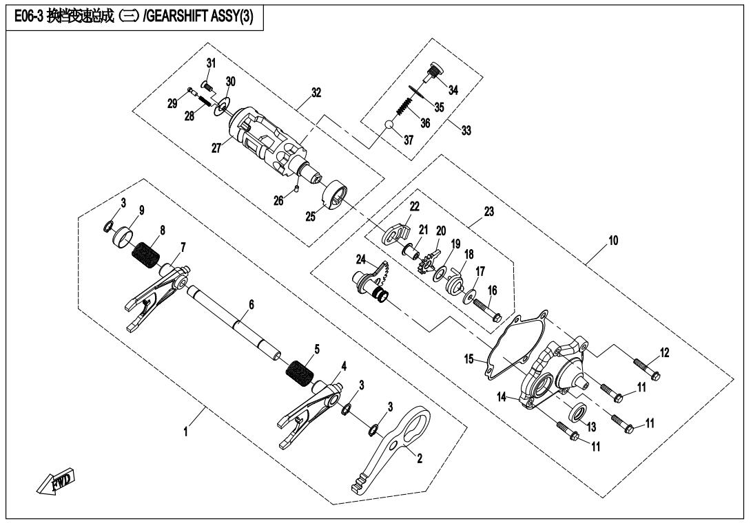E06-3 - GEARSHIFT ASSY(3)