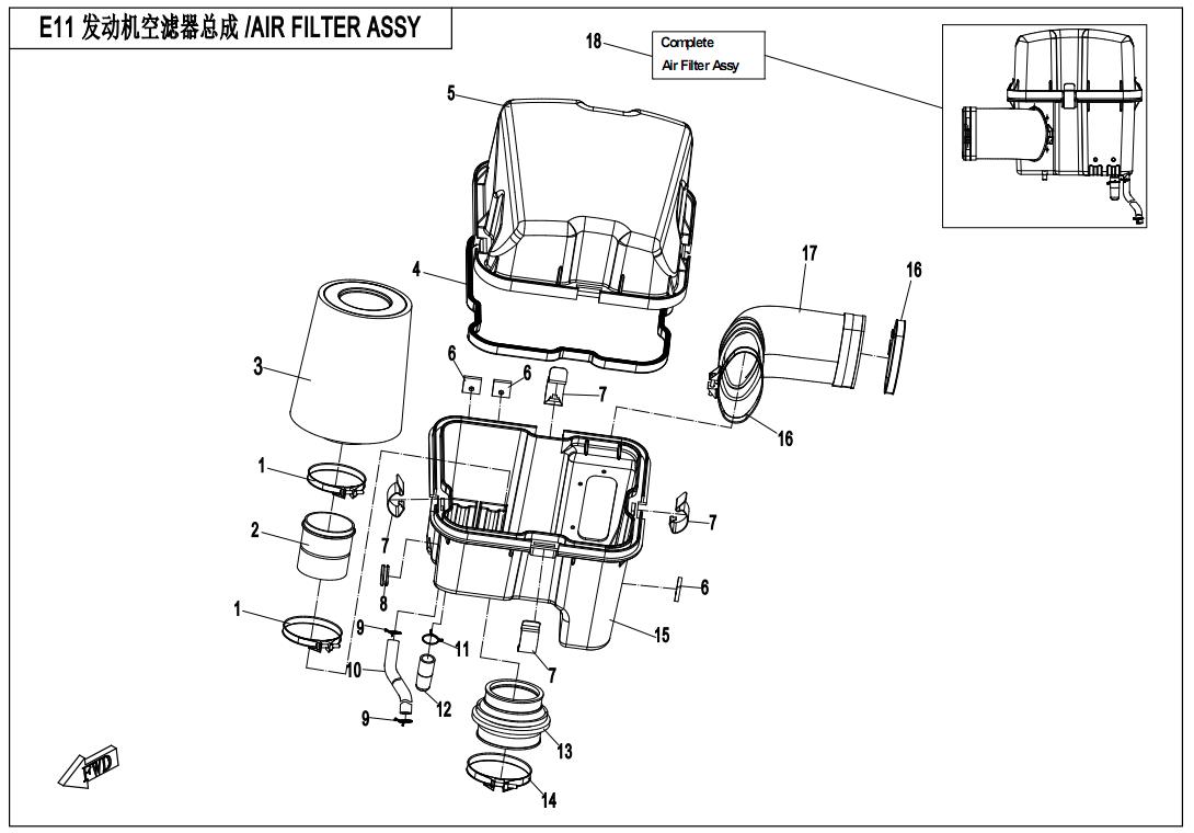 E11 - AIR FILTER ASSY.