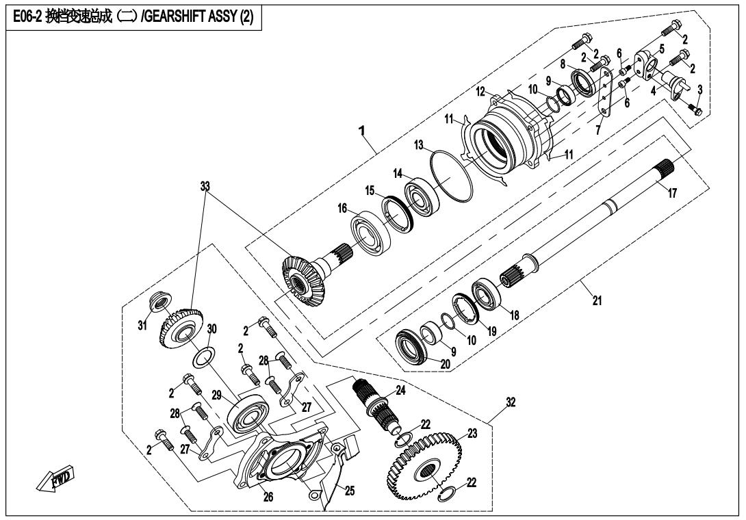 E06-2 - GEARSHIFT ASSY (2)