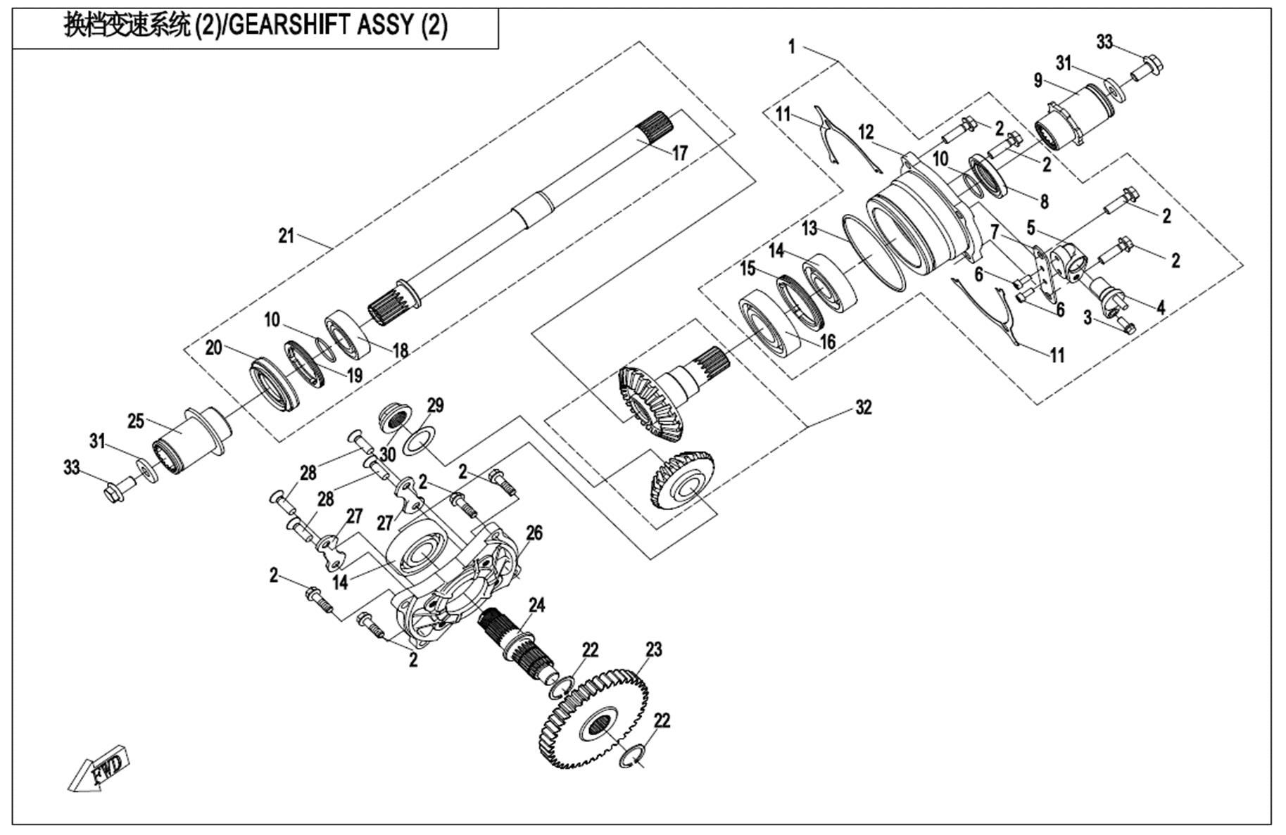 E06-2 - TRANSMISSION SYSTEM(II)