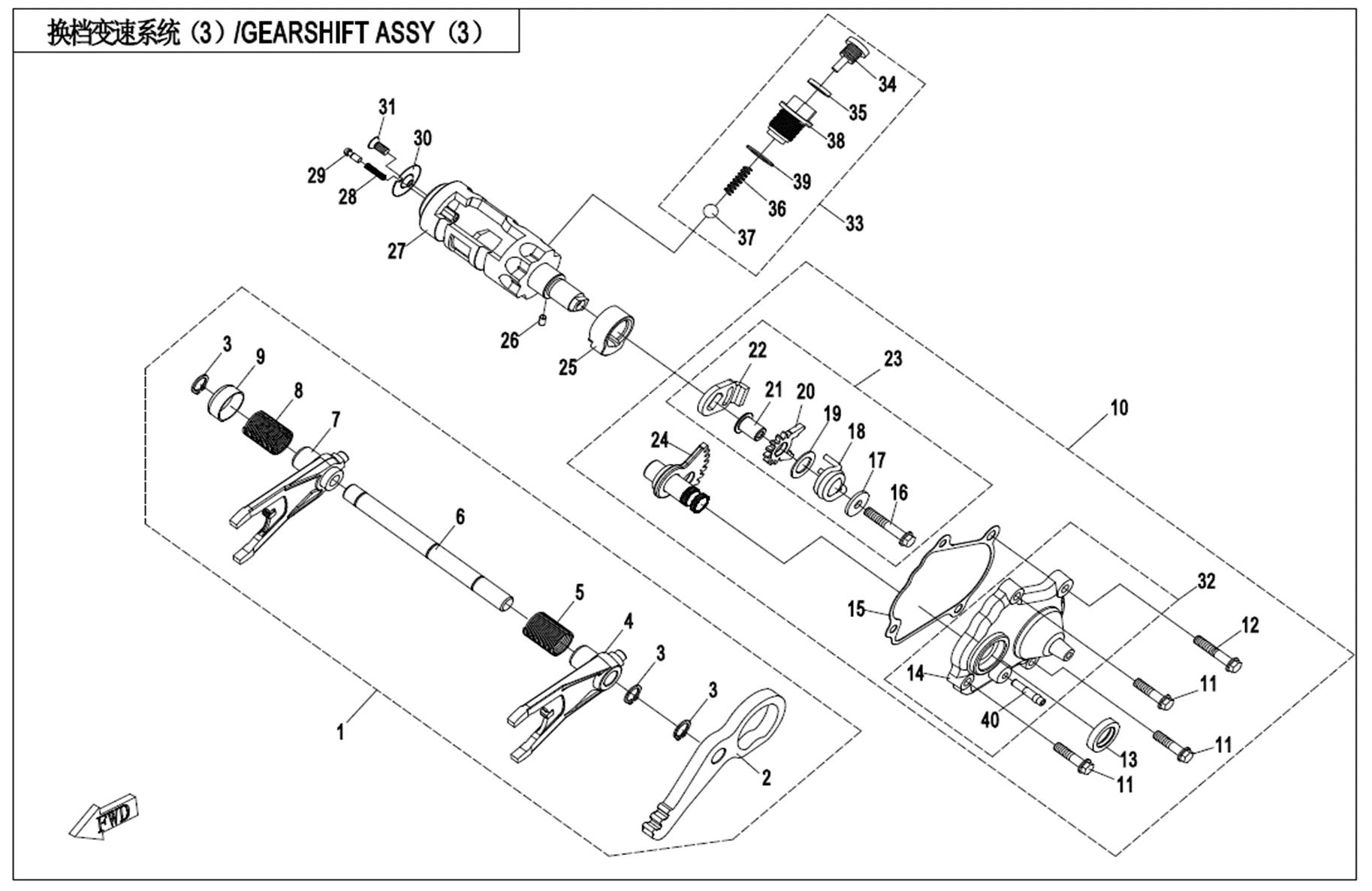 E06-3 - TRANSMISSION SYSTEM(III)