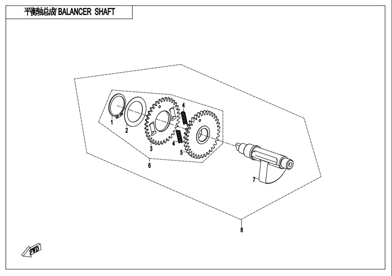 E16 - BALANCER SHAFT