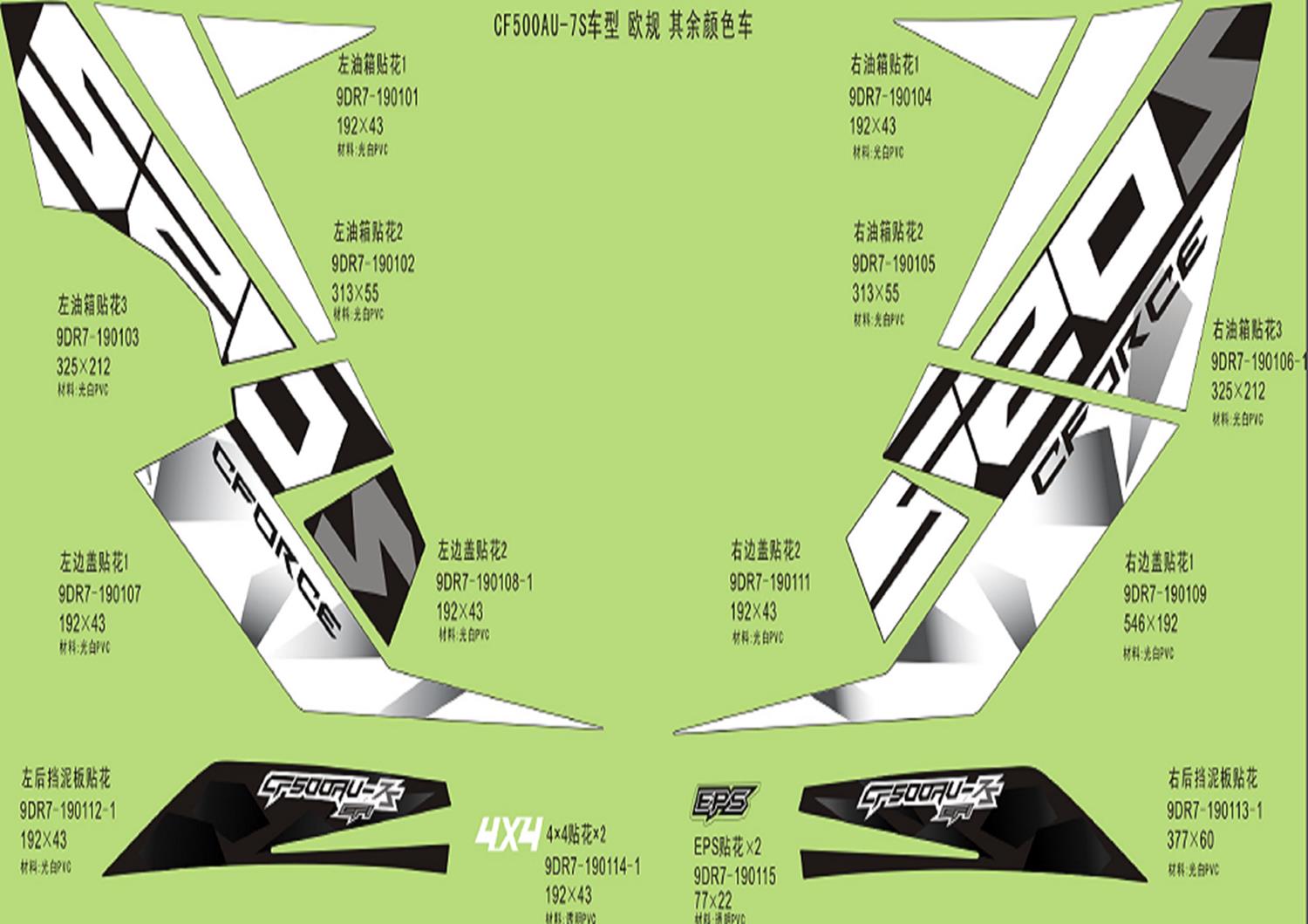 F19-1-B - DECAL(EURO,2017,Vehicles With Other Colors)