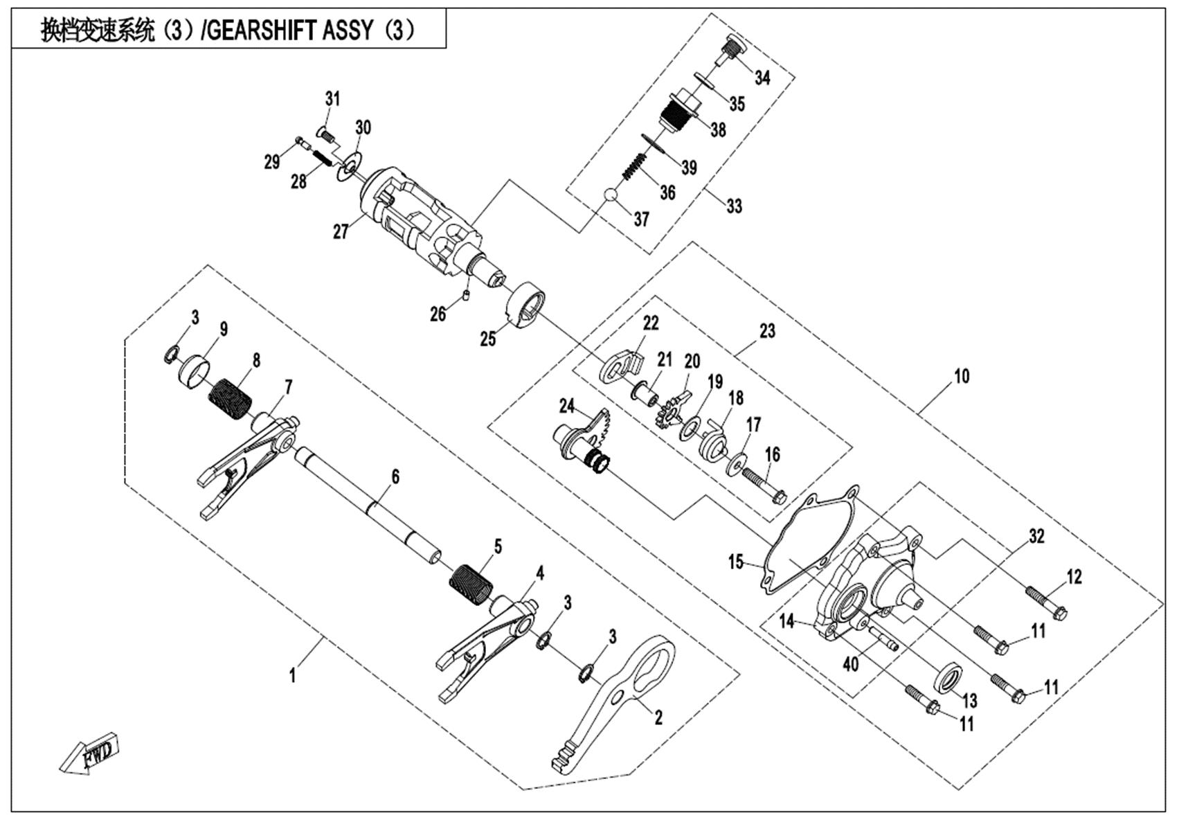 E06-3 - TRANSMISSION SYSTEM(III)