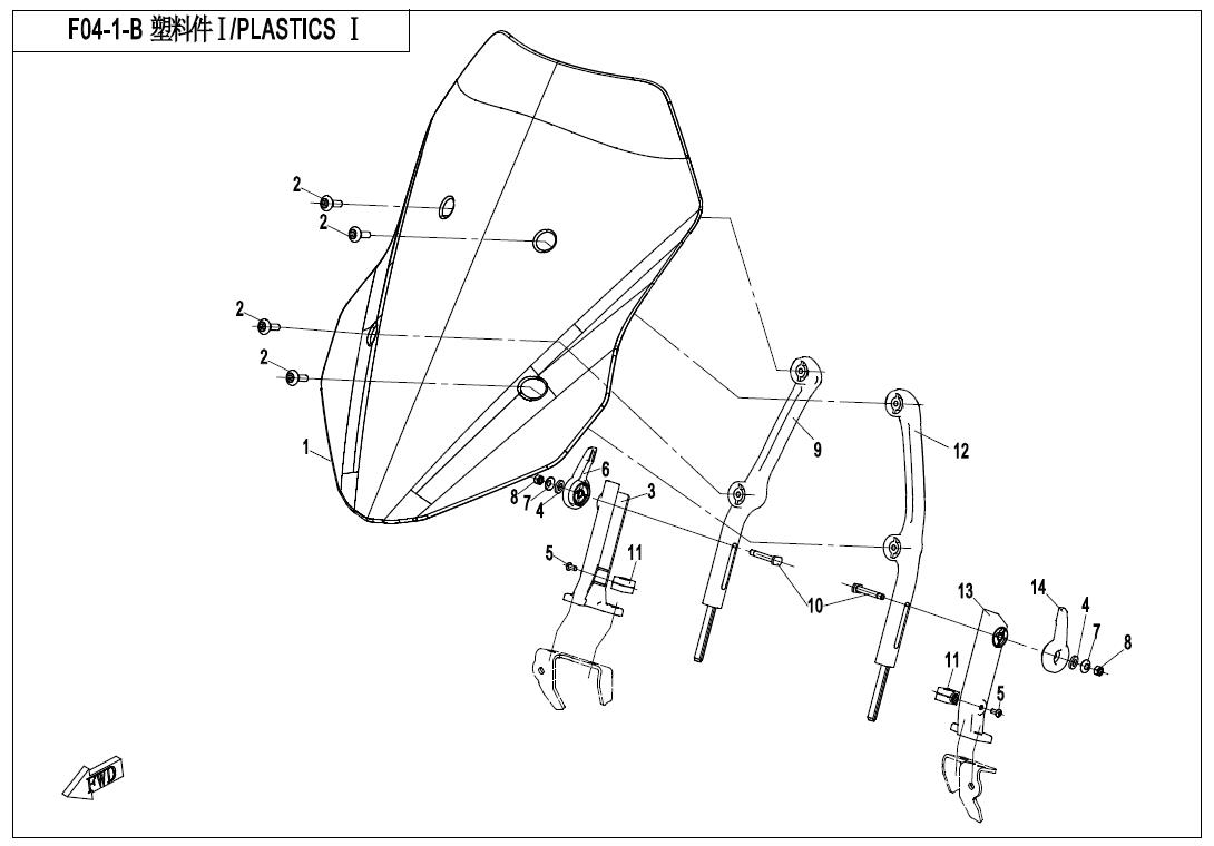 F04-1-B - PLASTICS I (BIG WINDSHIELD)