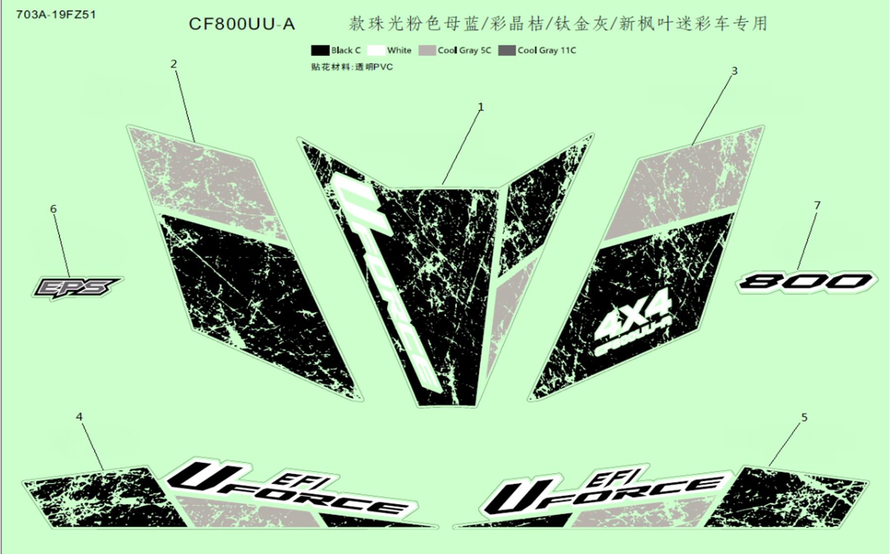 F19-H - U8 INJECTED PEARL BLUE /CRYSTAL ORANGE/TITANIUM GREY/NEW MAPLE CAMO CHARACTER DECALS
