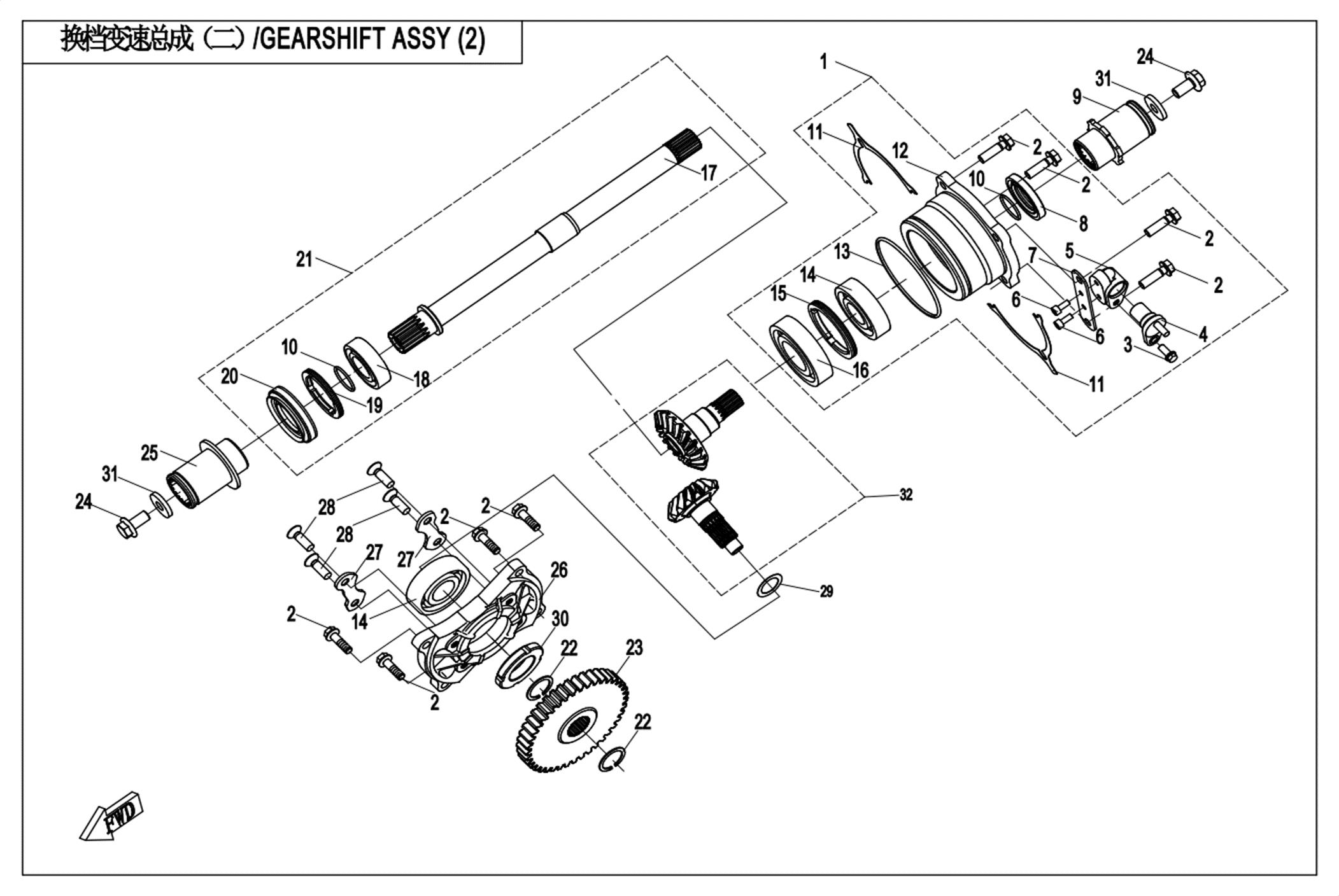 E06-2-V3 - TRANSMISSION SYSTEM(?)