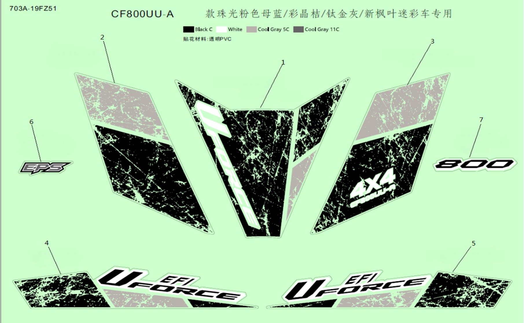 F19-H - U8 INJECTED PEARL BLUE /CRYSTAL ORANGE/TITANIUM GREY/NEW MAPLE CAMO CHARACTER DECALS