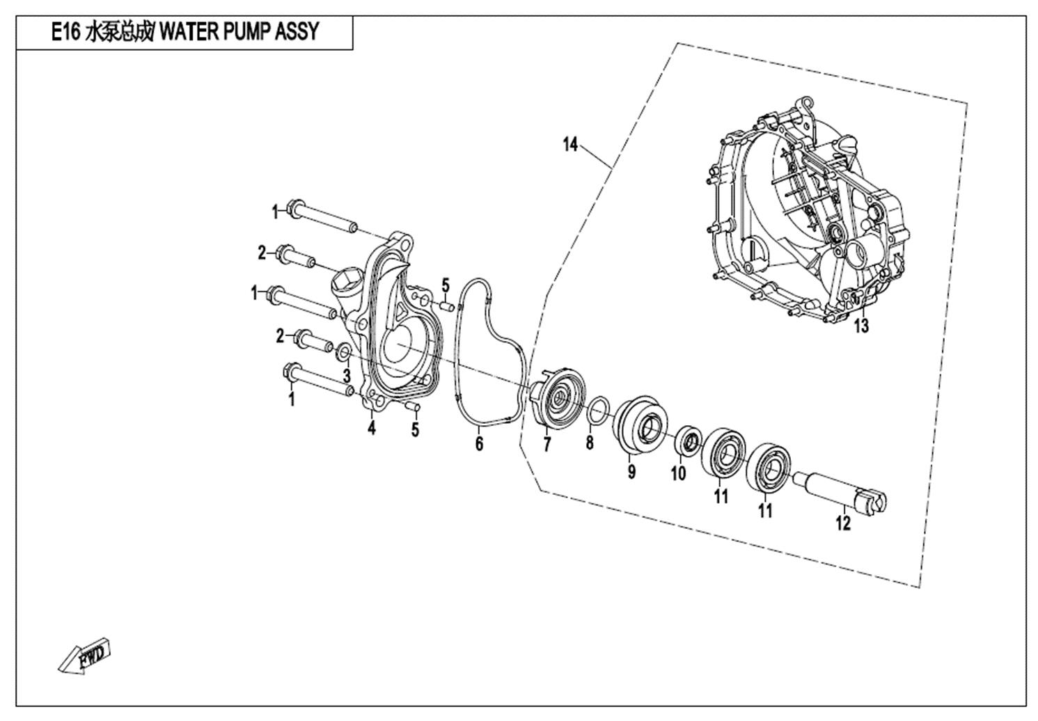 E08 - WATRE PUMP