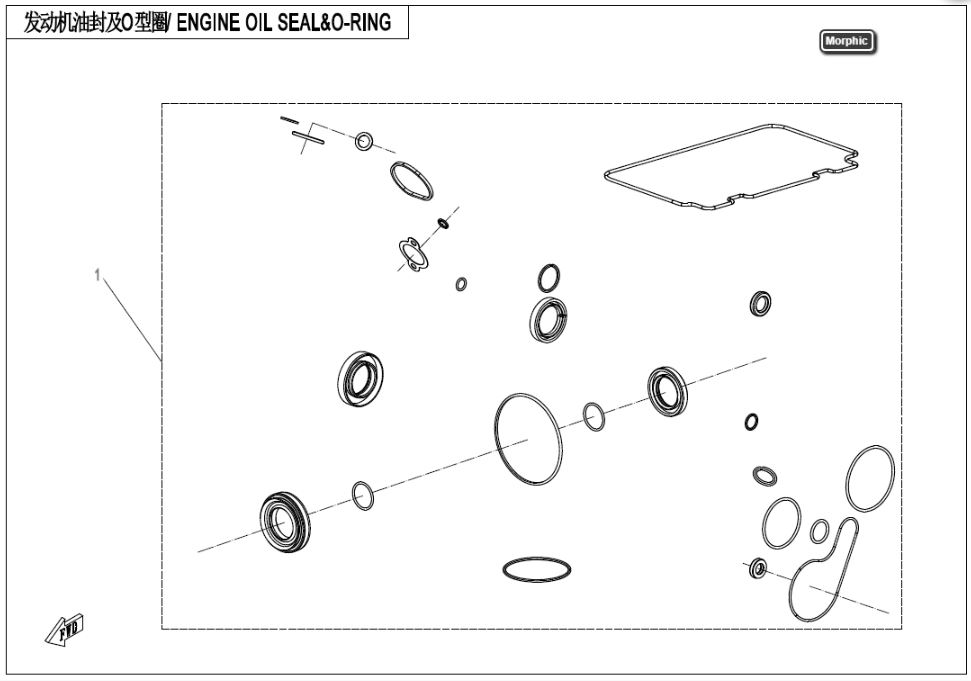 E11 - ENGINE SEAL SET