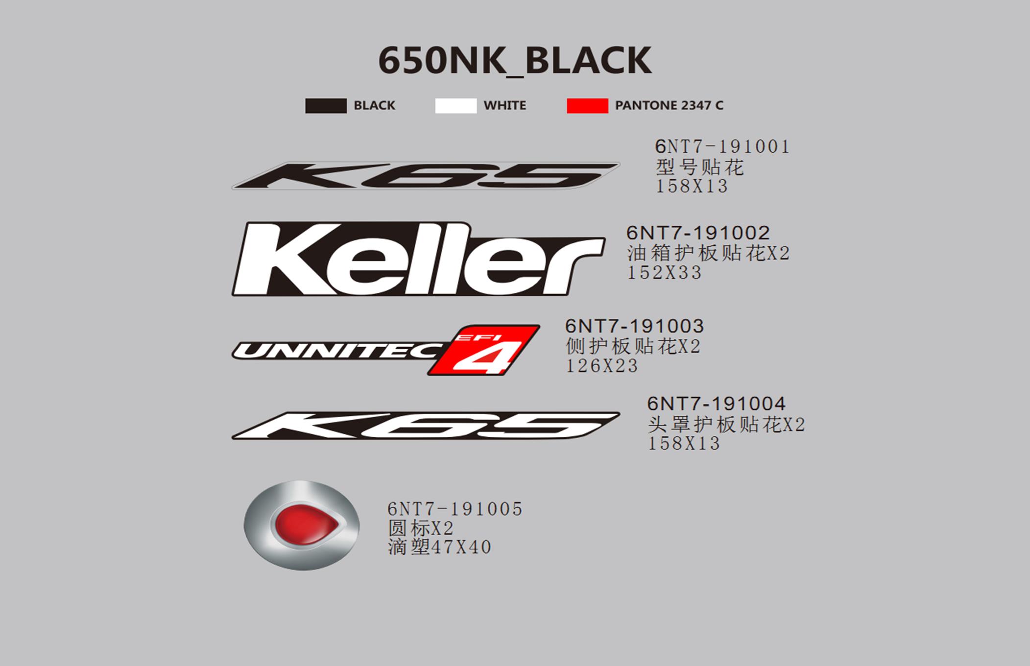 F19-F - DECAL(BLACK-ARG)