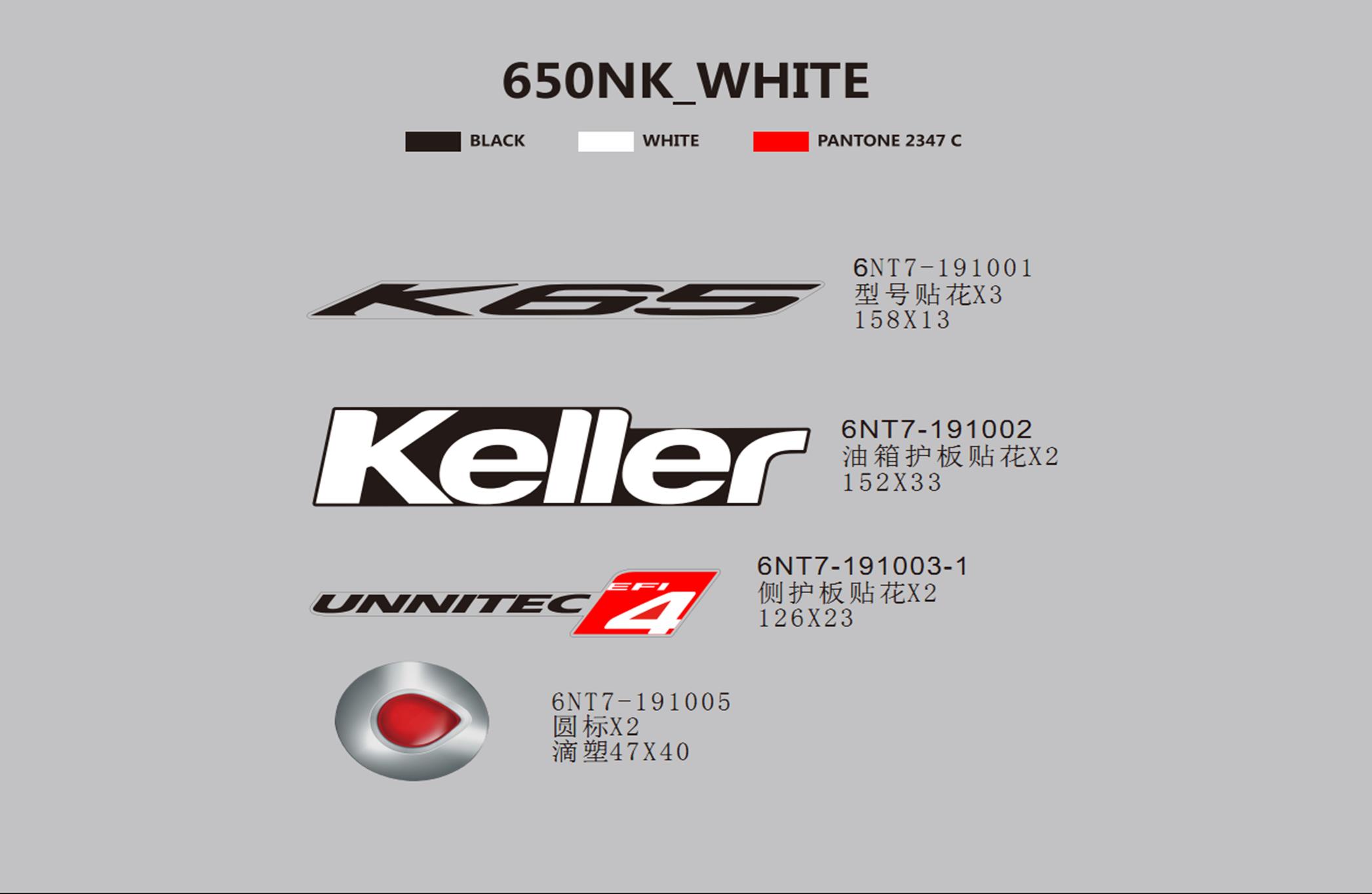 F19-G - DECAL(WHITE-ARG)