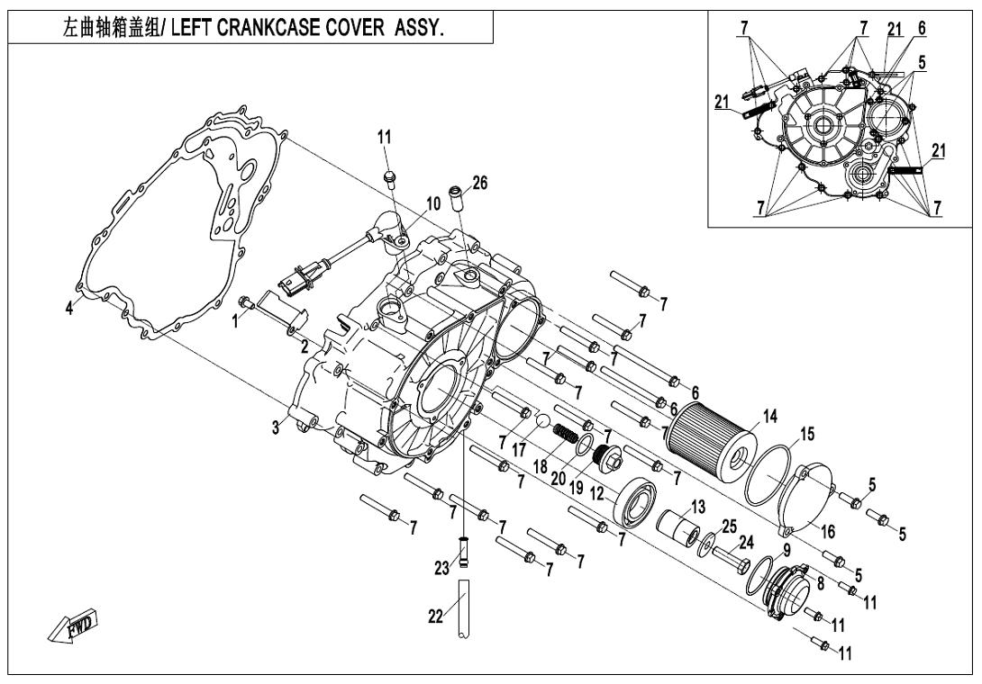 E01-4 - LEFT CRANKCASE COVER ASSY.