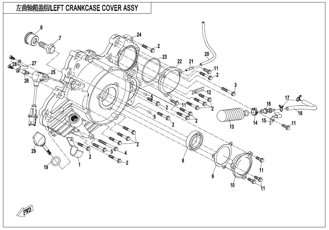 E01-4 - LEFT CRANKCASE COVER ASSY
