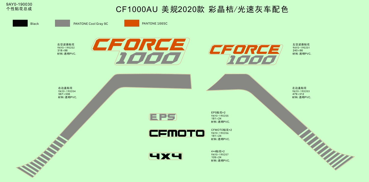 F19-1-A - DECAL,2020,NA(CRYSTAL ORANGE/GHOST GREY)