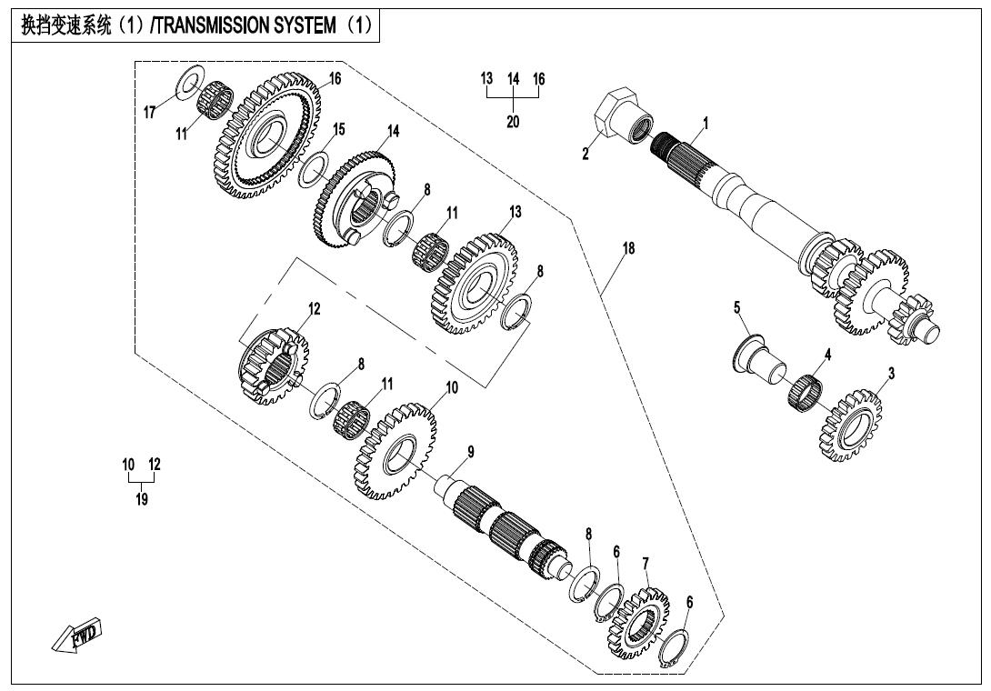 E06-1-V2 - TRANSMISSION SYSTEM(1)
