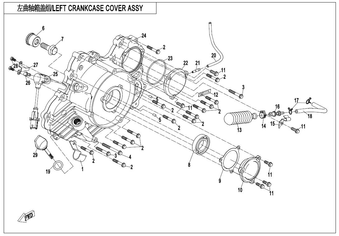 E01-4 - LEFT CRANKCASE COVER ASSY