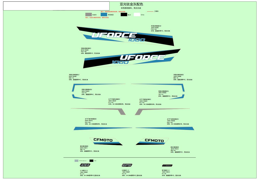 F19-2-E - DECAL KITS (TITANIUM GRAY)