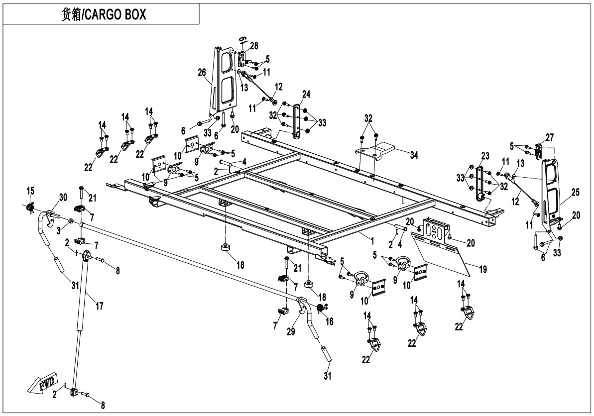 F22-2-V2 - CARGO BOX