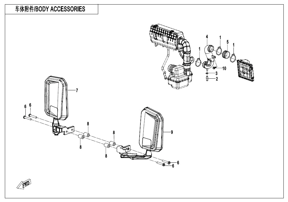 F26-2 - BODY ACCESSORIES