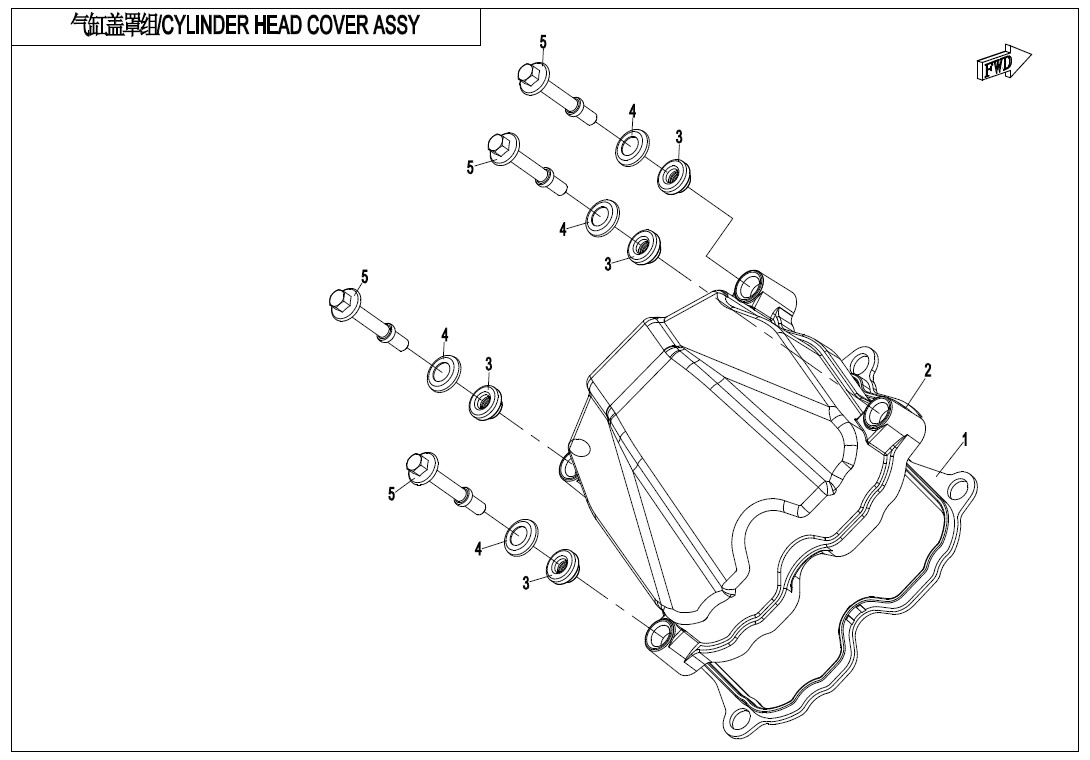 E02-1 - CYLINDER HEAD COVER ASSY.