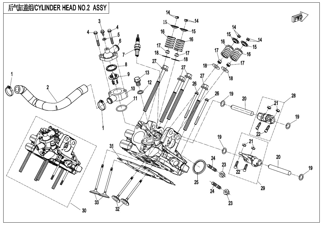 E02-6 - CYLINDER HEAD NO.2 ASSY.