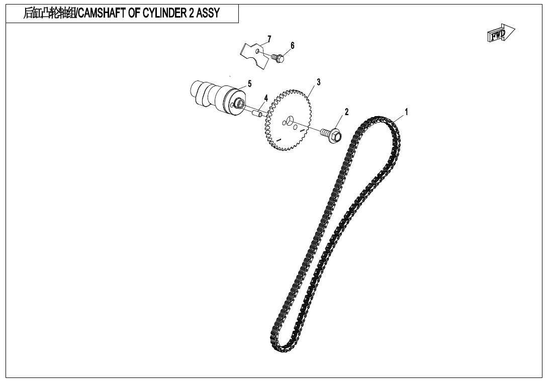 E02-7 - CAMSHAFT OF CYLINDER 2 ASSY.