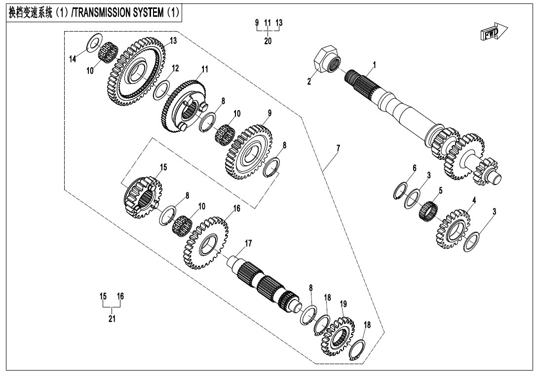 E06-1-V2 - TRANSMISSION SYSTEM(1)