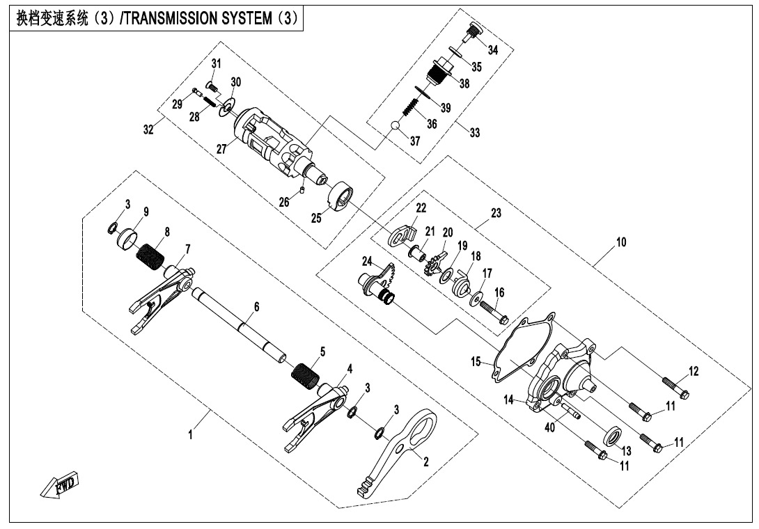 E06-3-V4 - TRANSMISSION SYSTEM(3)