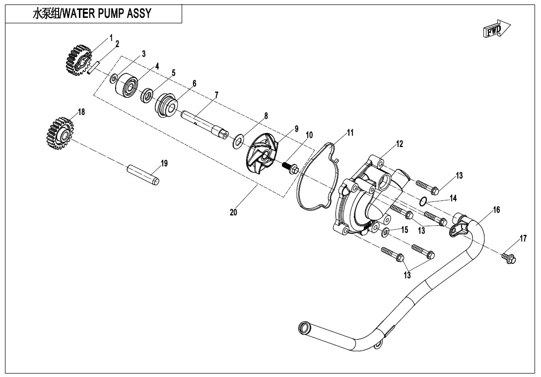 E08 - WATER PUMP ASSY.