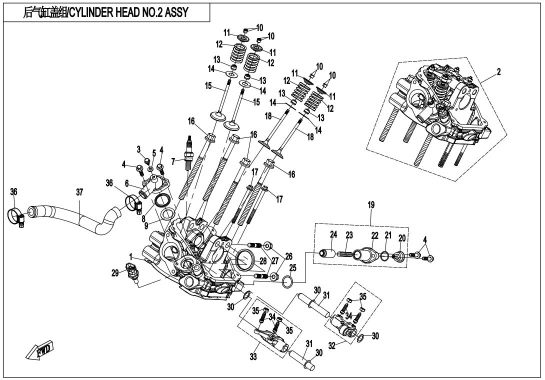 E02-6-V3 - CYLINDER HEAD NO.2 ASSY