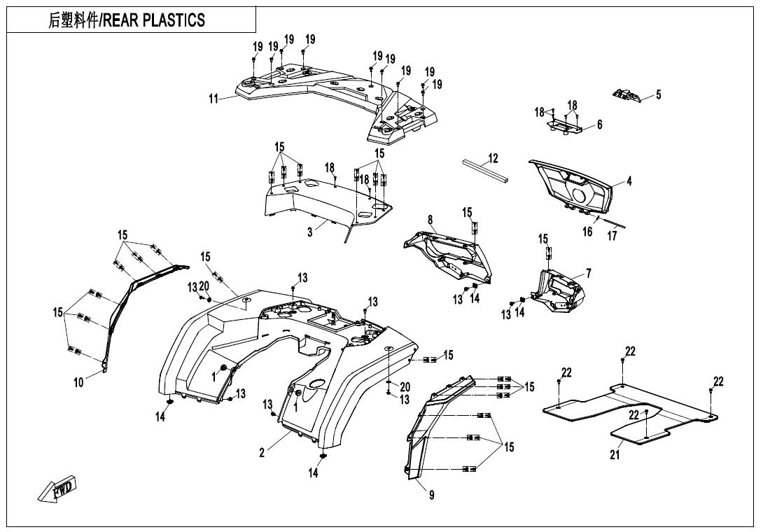 F04-4-V2 - REAR PLASTICS