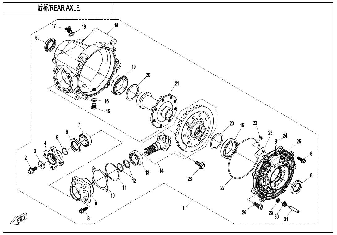 F33-B - REAR AXLE (FIXED - FOR BASE MODEL)