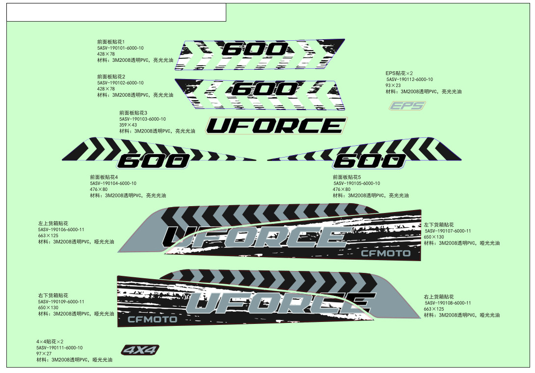 F19-1-B - DECAL KITS (VELOCITY GREY)