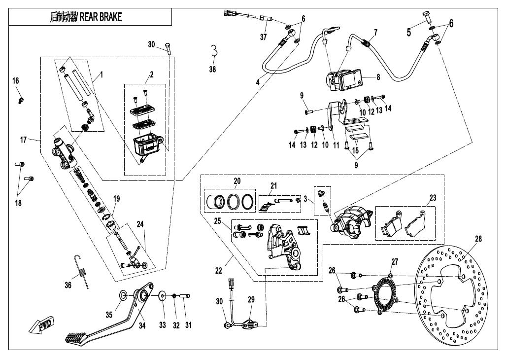 F08-2 - REAR BRAKE (ABS)