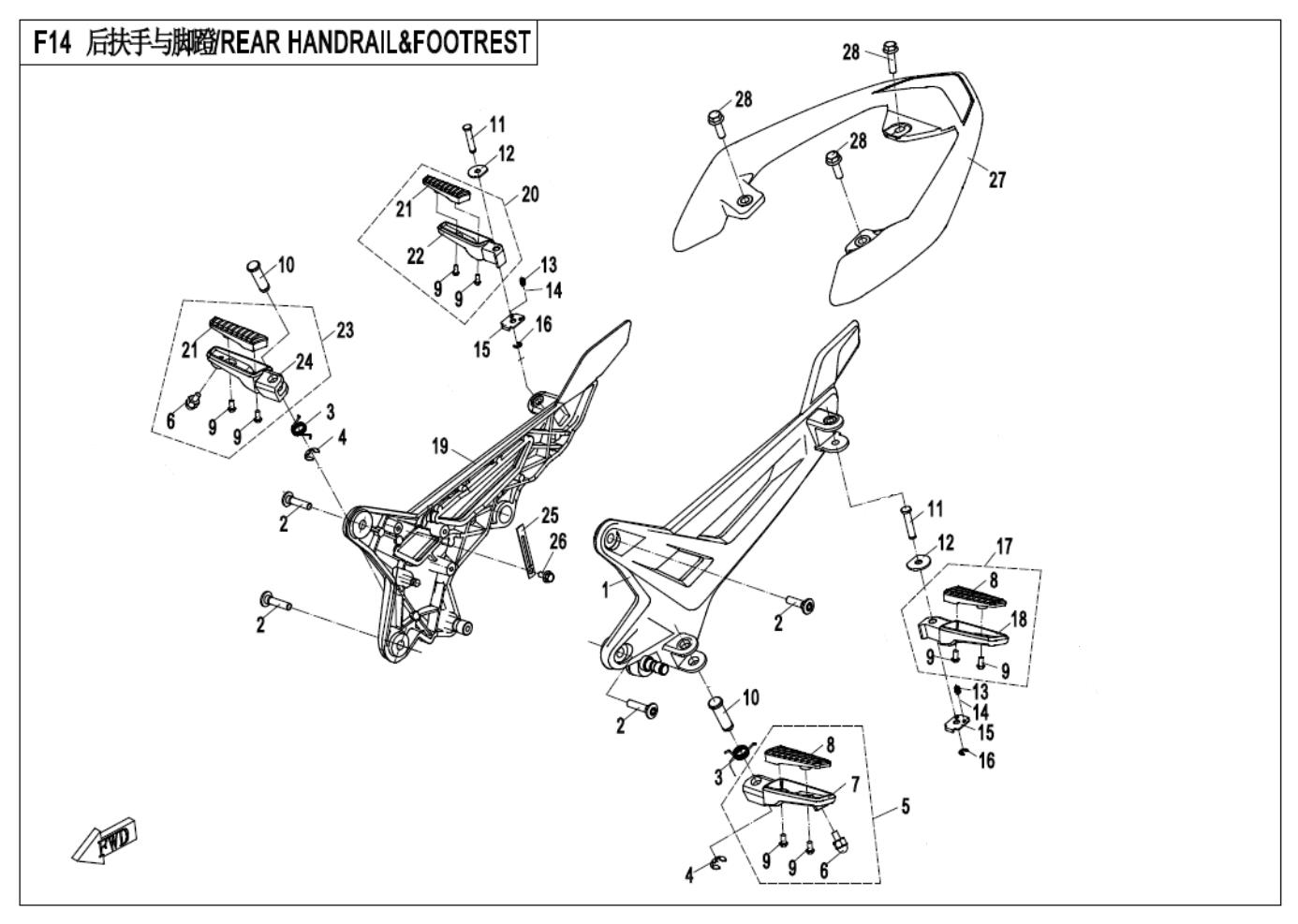 F14 - REAR HANDRAIL@^FOOTREST