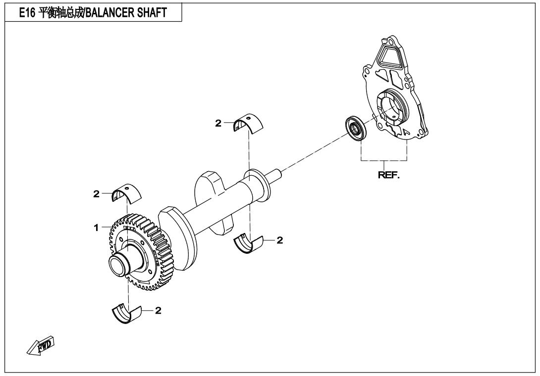E16 - BALANCER SHAFT