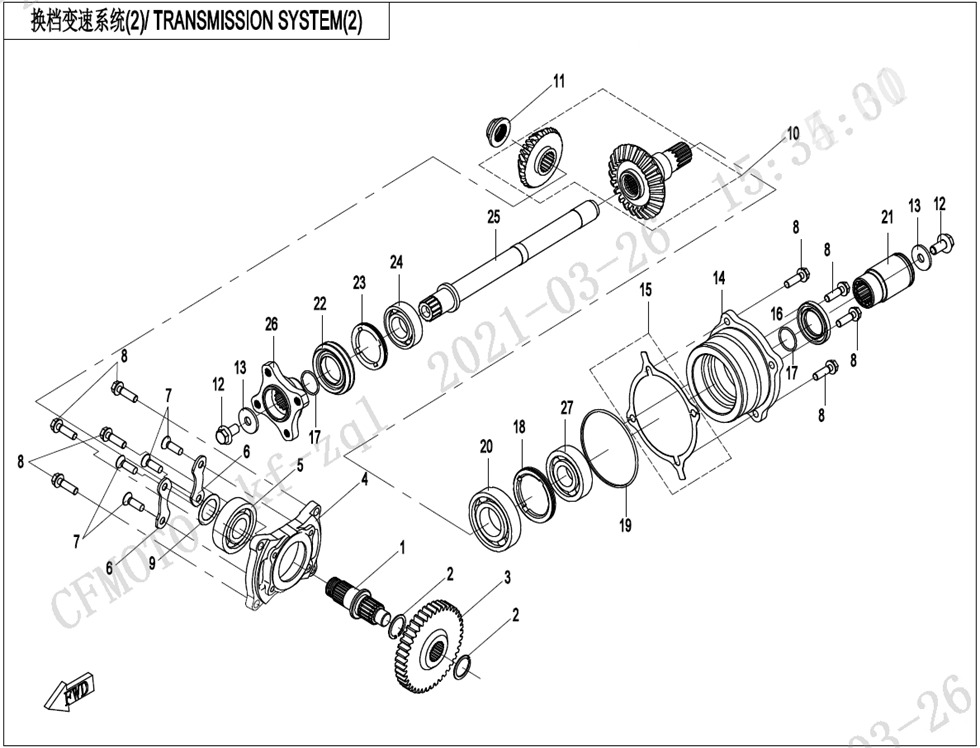 E06-2 - TRANSMISSION SYSTEM(2)