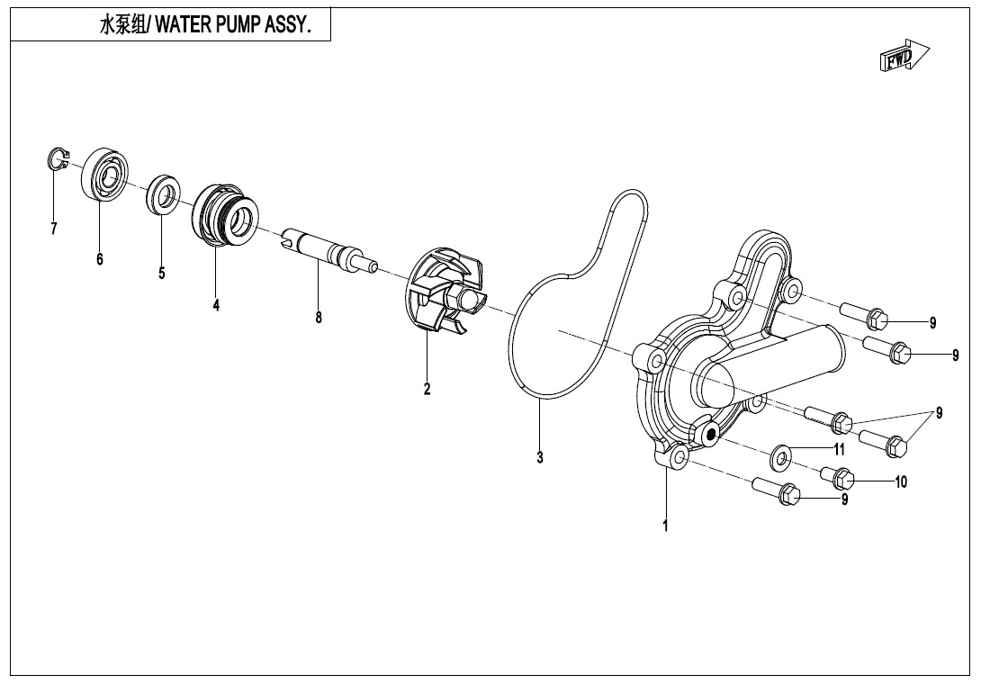 E08 - WATER PUMP ASSY