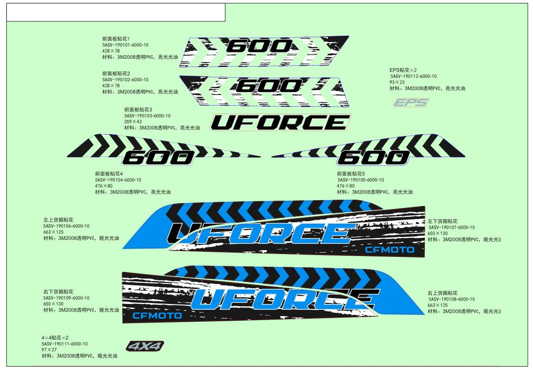 F19-1-A - DECAL KITS(NEW ROYAL BLUE)