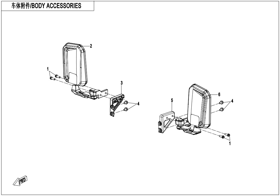 F26-2 - BODY ACCESSORIES