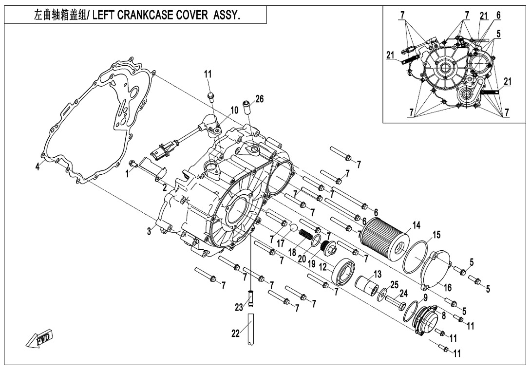 E01-4 - LEFT CRANKCASE COVER ASSY.