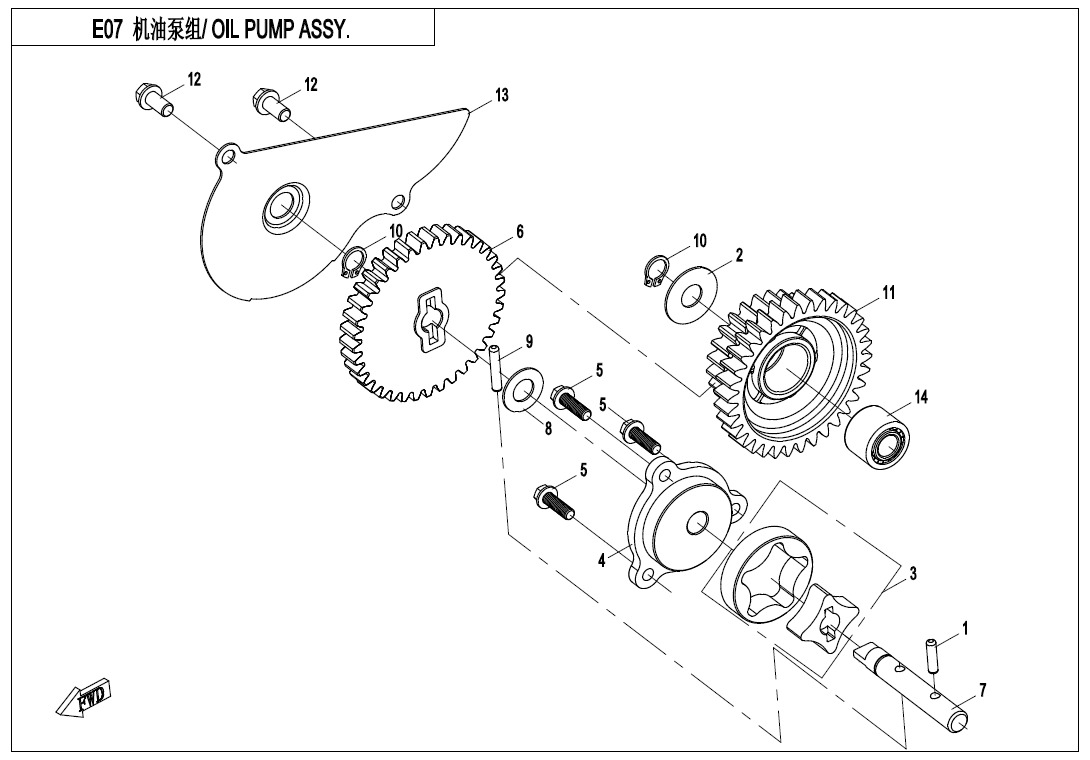 E07 - OIL PUMP ASSY
