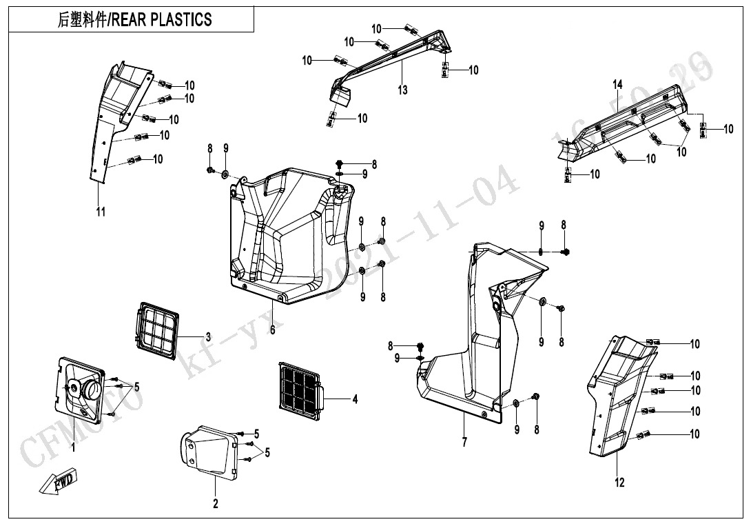 F04-7 - REAR PLASTICS