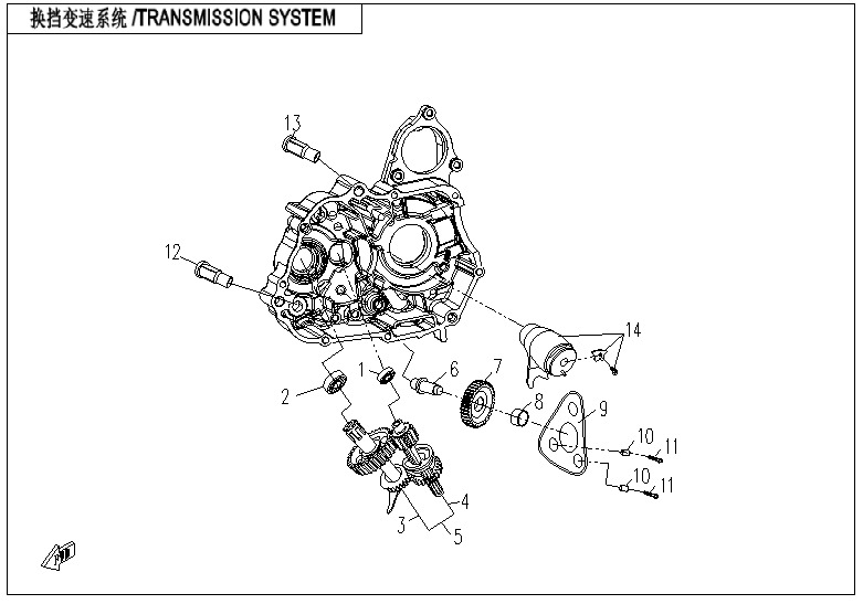 E06-TRANSMISSION SYSTEM