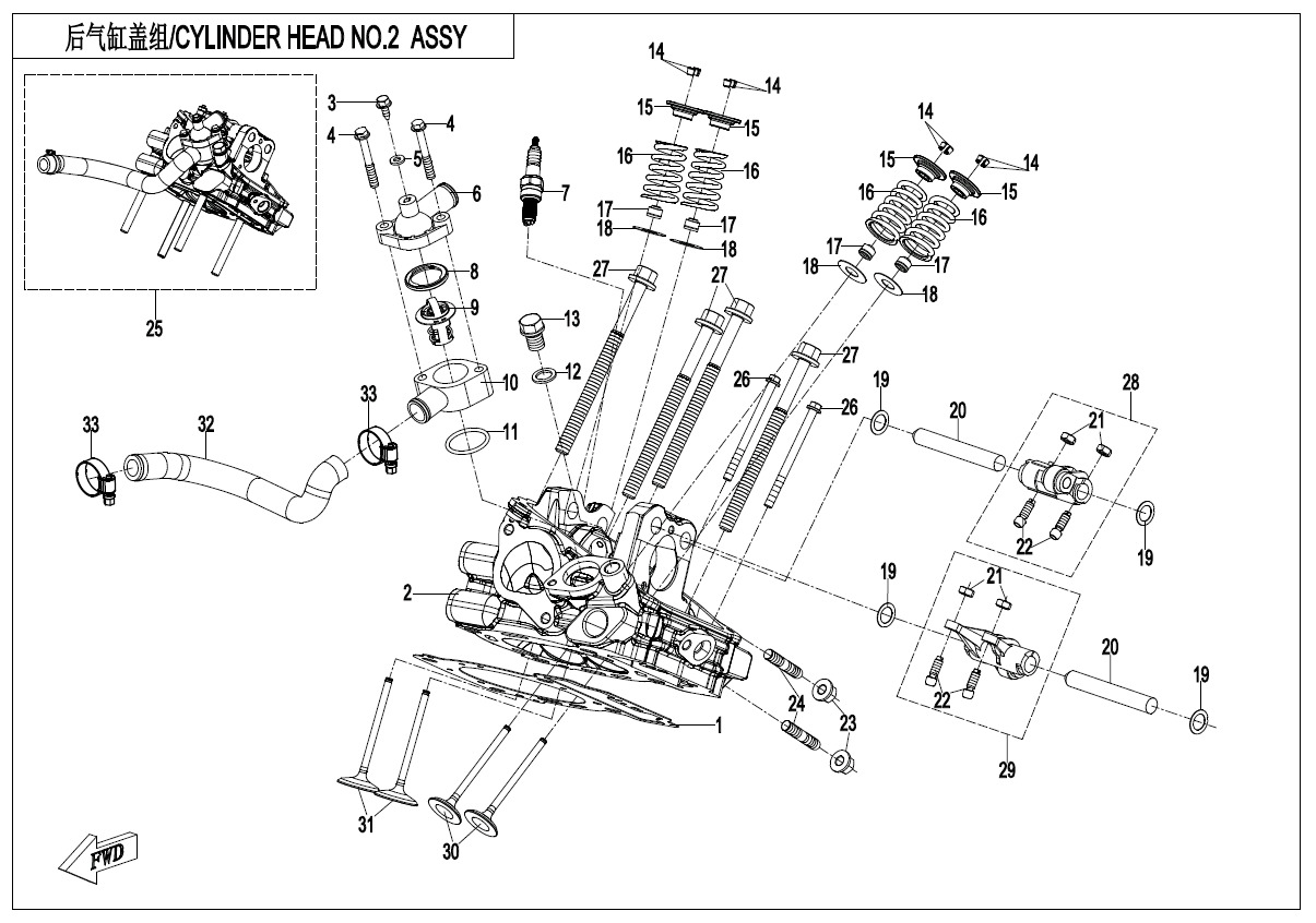 E02-6-A-V1 - CYLINDER HEAD NO.2 ASSY